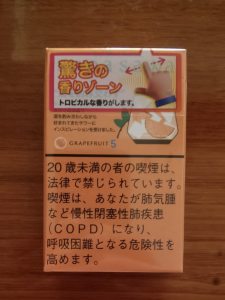 黑杰克(西柚爆珠5mg日版)相册 