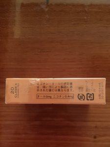 黑杰克(西柚爆珠5mg日版)相册 