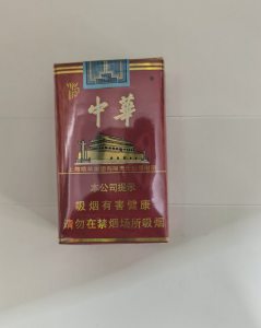 中华(软建厂百年版)相册 