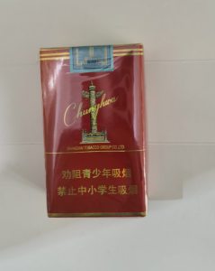 中华(软建厂百年版)相册 