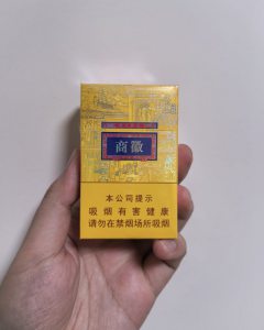 黄山(徽商新概念)相册 