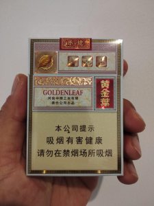 黄金叶(乐途中支)相册 