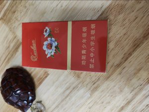 云烟(雪莲1960细支)相册 