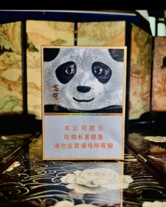 娇子(宽窄国宝中支)相册 