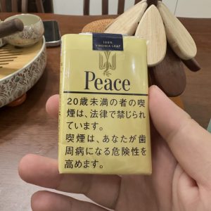 和平(软黄日税版)相册 