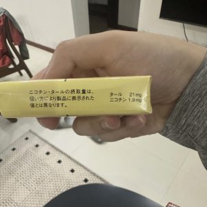 和平(软黄日税版)相册 