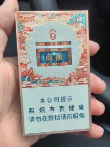 黄山(徽商六尺香)相册 