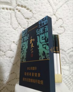 白沙(和天下尊品中支)相册 