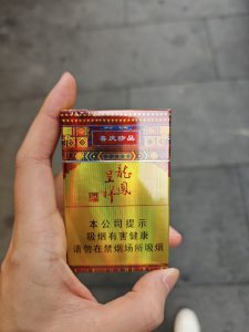 天子(硬珍品龙凤呈祥)相册 