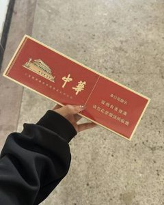 中华(华章)相册 