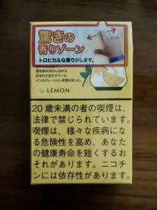 黑杰克(柠檬爆珠8日版)相册 