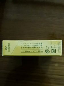 黑杰克(柠檬爆珠8日版)相册 