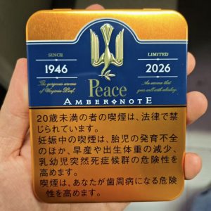 和平(铁盒2026限定版)相册 
