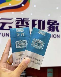 云烟(醇萃细支)相册 