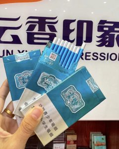 云烟(醇萃细支)相册 