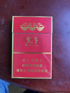 宽窄(醇香中支)相册 