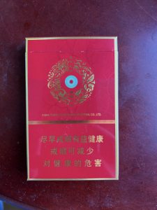 宽窄(醇香中支)相册 