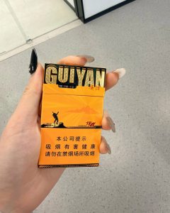 贵烟(行者细支)相册 