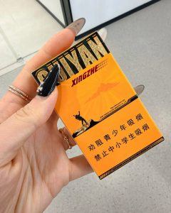 贵烟(行者细支)相册 
