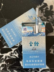 云烟(雪域细支)相册 