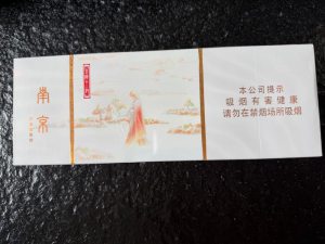 南京(十二钗钰钗)相册 