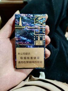 利群(夜西湖细支)
