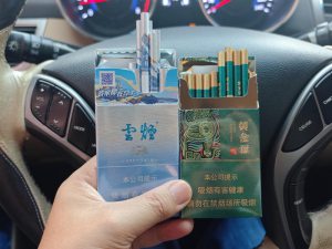 云烟(雪域细支)