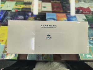 黄山(徽商六尺香)