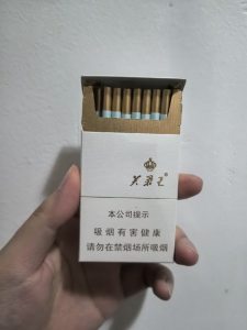 芙蓉王(品悦细支)