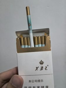 芙蓉王(品悦细支)