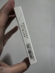 芙蓉王(品悦细支)