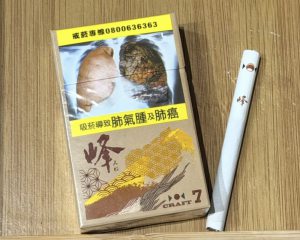 峰(红茶爆珠台湾含税)相册 