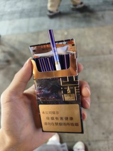 利群(夜西湖细支)