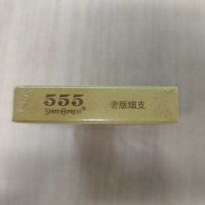 三五(老版细支)
