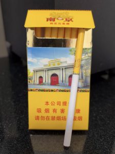 南京(雨花石)