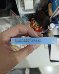 钻石(冬韵中支)