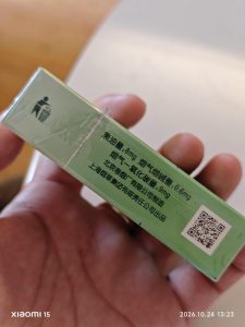 中南海(茶香薄荷味.酷爽风尚)