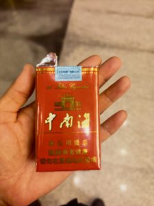 中南海(软精品)