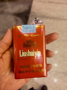 中南海(软精品)