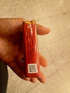 中南海(软精品)