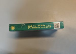 金圣(青语)