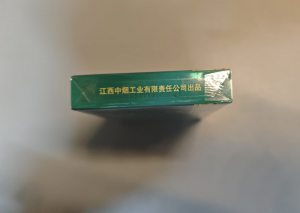金圣(青语)