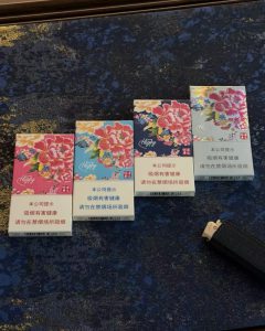 黄金叶(洛阳牡丹细支HAPPY)