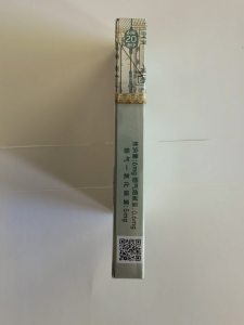 南京(大观园爆冰)
