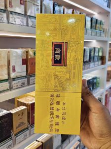黄山(徽商新概念细支)