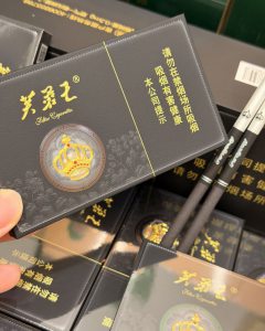 芙蓉王(锦绣世纪黑3mg)