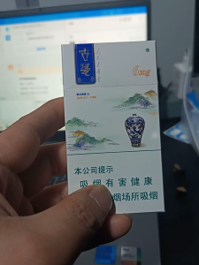 人民大会堂(古瓷细支)