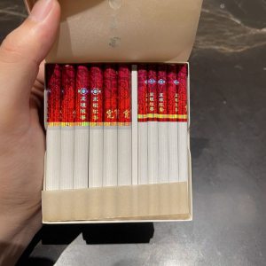 宽窄(五粮浓香)