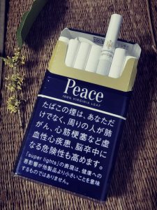 和平(超醇6mg硬日版)