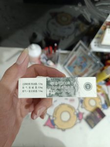 钻石(大好河山)
